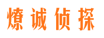 贵池市婚姻出轨调查